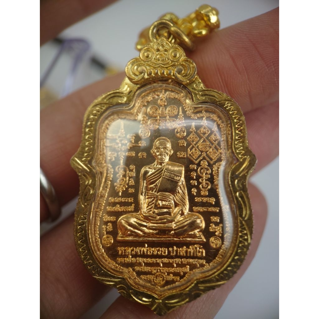 เหรียญหมื่นยันต์ หลวงพ่อรวย รุ่น รวยมหามงคล 89 ปี 2553 วัดตะโก จ.อยุธยา ตอกโค๊ด รวย พร้อมเลี่ยมกันน้