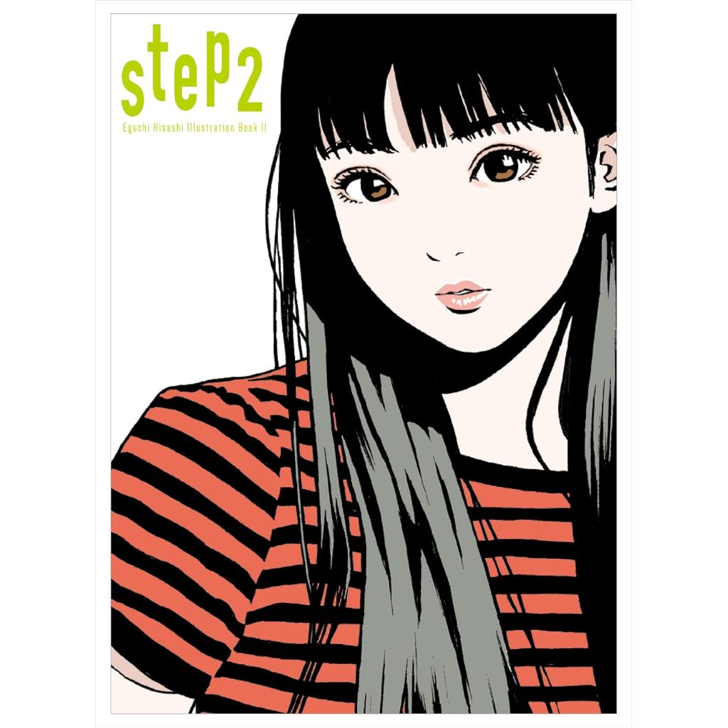 step2 Eguchi Hisashi Illustration Book