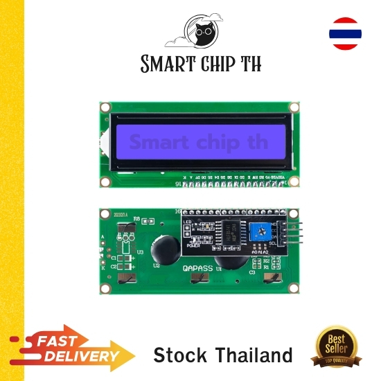 จอ LCD 1602 I2C IIC Display Module โมดูลจอ 16x2 Blue พร้อมส่งสต็อคไทย!!