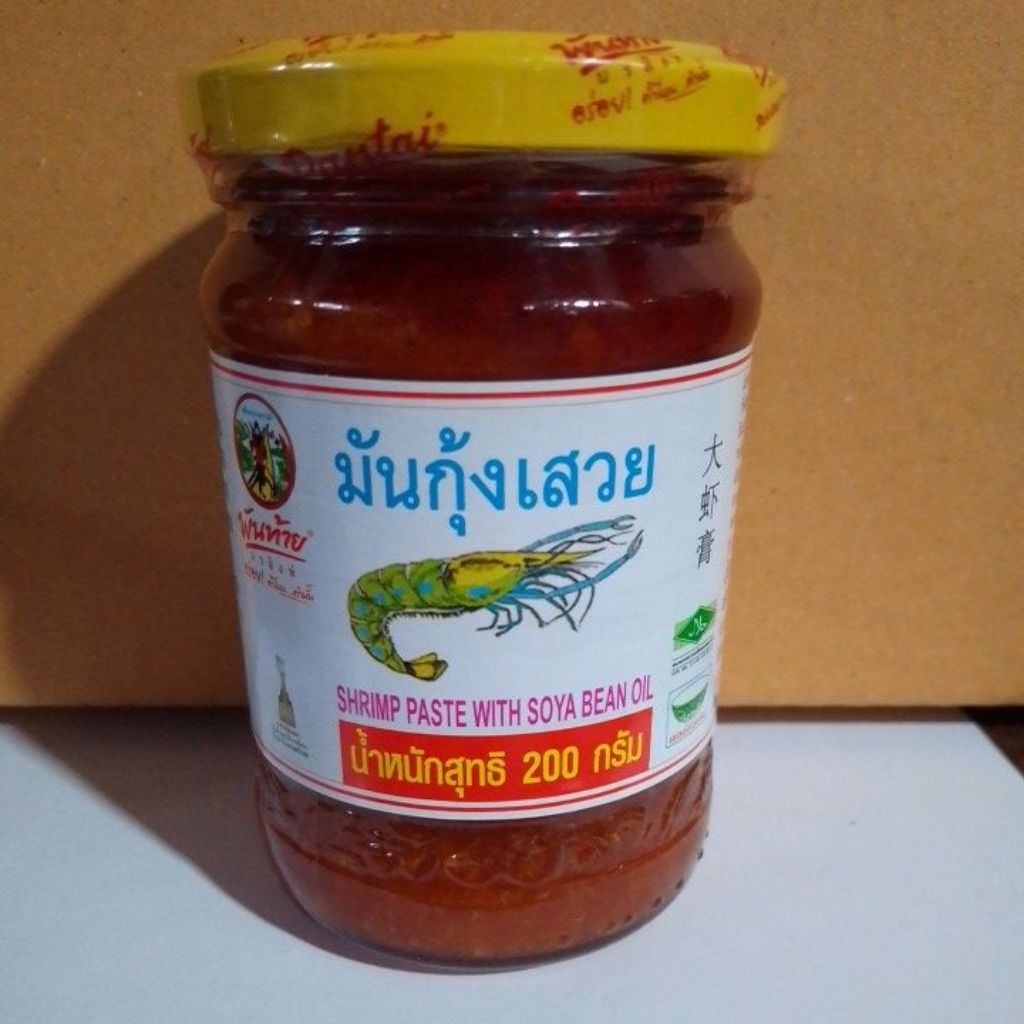 มันกุ้ง มันกุ้งเสวย ตราพันท้ายนรสิงห์ 200กรัม ขวดใหญ่