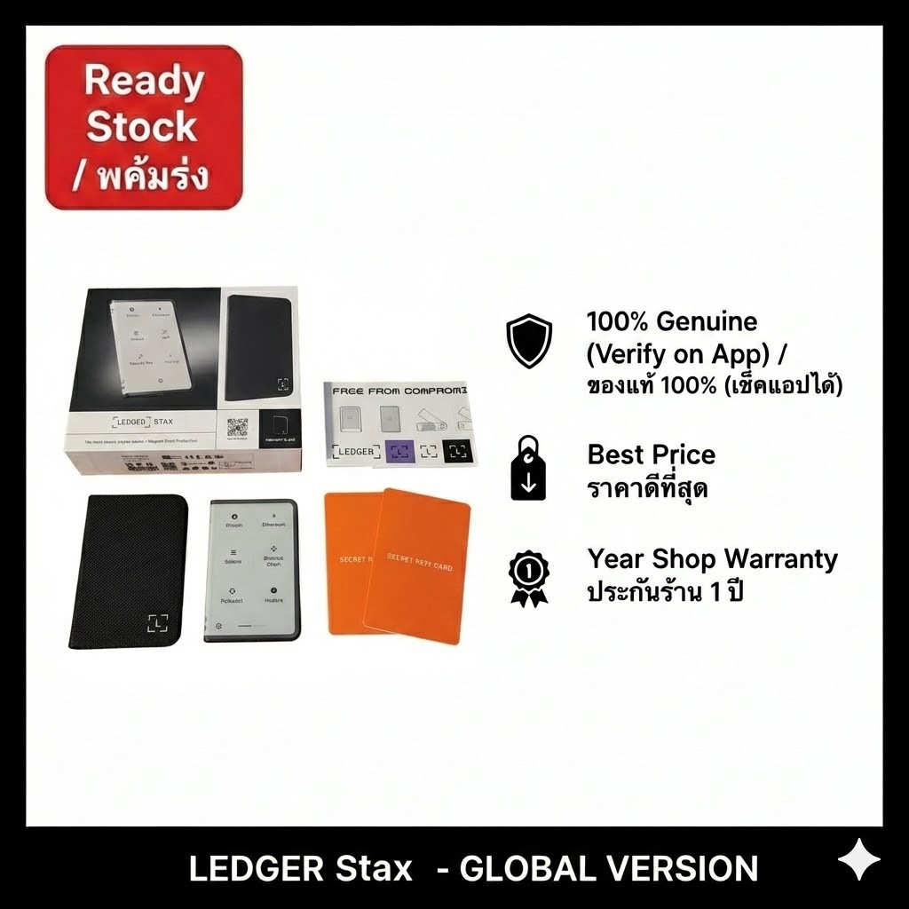 Ledger Stax Hardware Wallet - จอโค้ง E-Ink Touchscreen เก็บ Crypto แท้ 100% (เช็คแอปได้) พร้อมส่ง