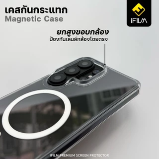 iFILM Clear Case เคสกันการแทก For Samsung Galaxy S26 ultra S26 Plus S25 Ultra S24ultra เคสใส เคส แม่เหล็ก