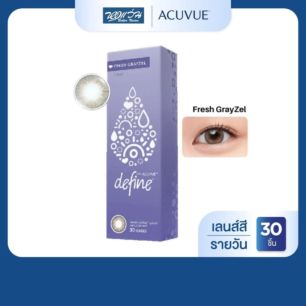 Acuvue 1 Day Define สีFreshGrayzel รายวัน คอนแทคเลนส์สี จำนวน 30 ชิ้น /กล่อง