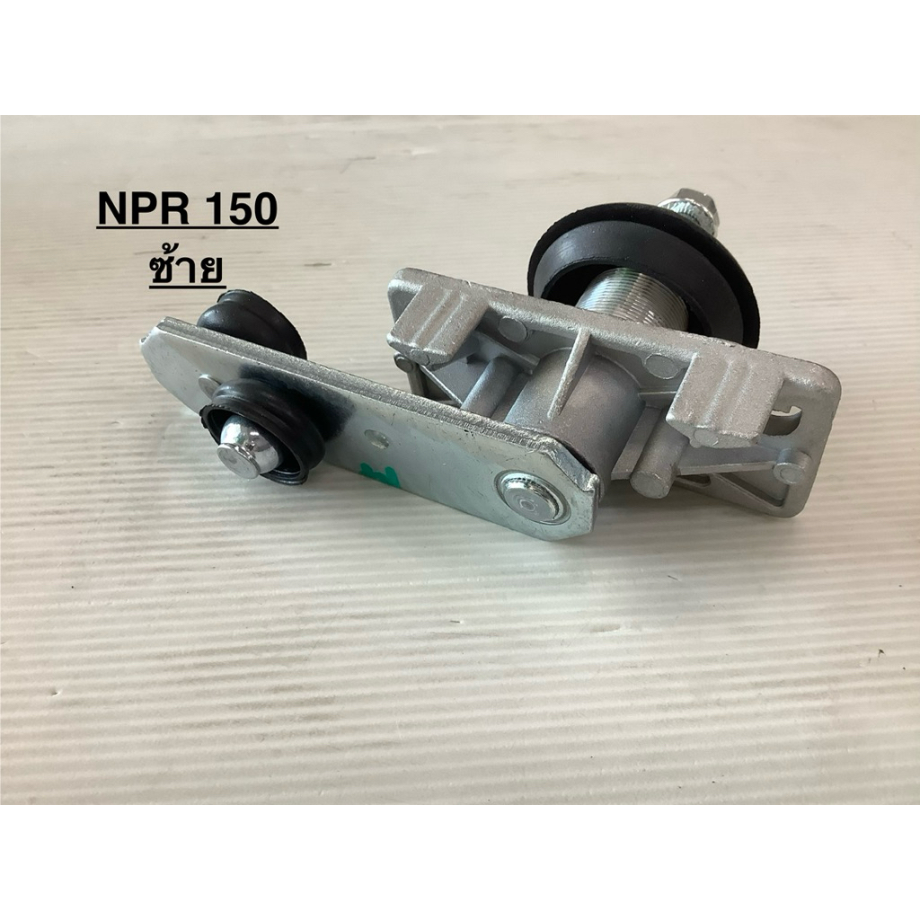 ตุ๊กตาปัดน้ำฝน NQR150 , ISUZU