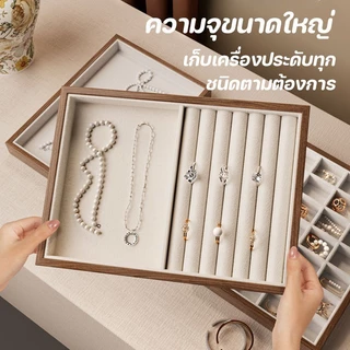 กล่องวอลนัทลายไม้ Jewellery ถาด Retro จอแสดงผล Jewellery ผู้ถือสร้อยข้อมือสร้อยคอแหวนกล่องเก็บตู้โชว์ลิ้นชัก