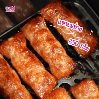 แหนมย่างธรรมดา ขนาด 850 กรัม ตราแหนมดอนเมือง กม.26