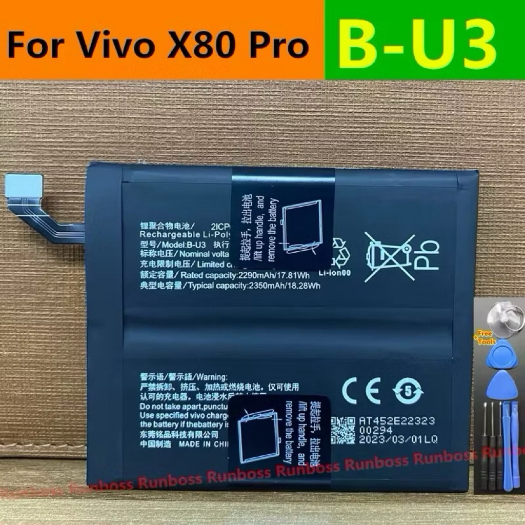 แบตเตอรี่ Vivo X80 Pro B-U3 4700mAh ส่งจากไทย
