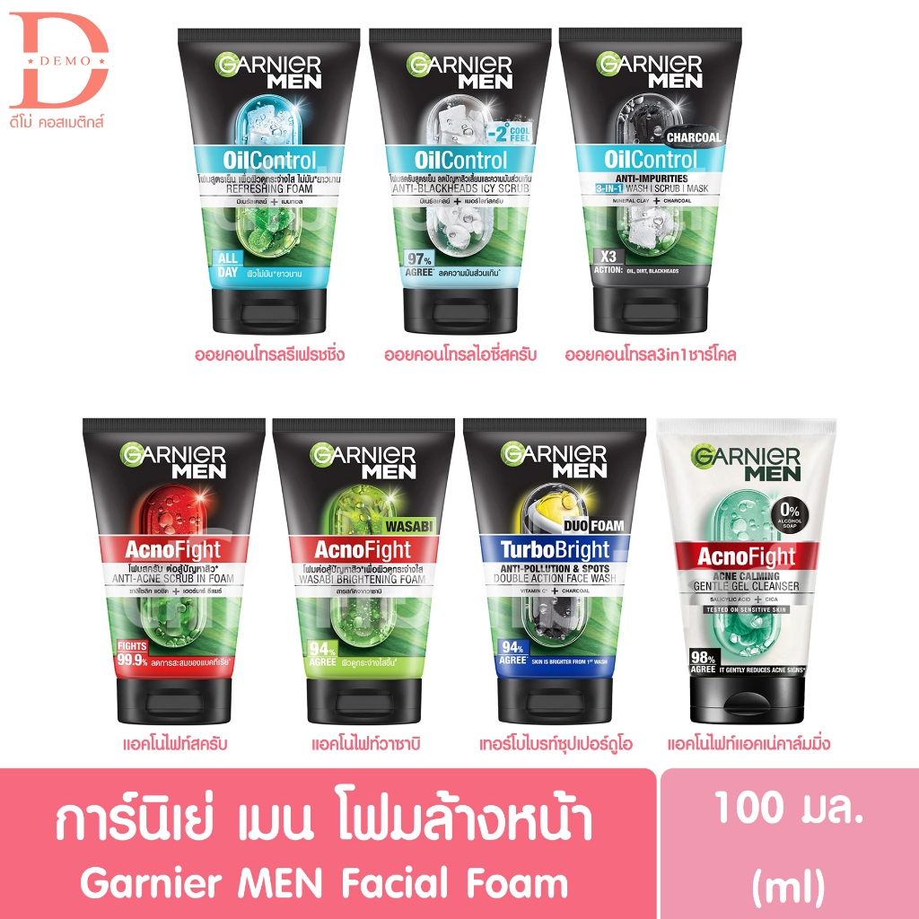 การ์นิเย่ เมน โฟมล้างหน้า 100มล. Garnier MEN Facial Foam (โฟมล้างหน้าสำหรับผู้ชาย)