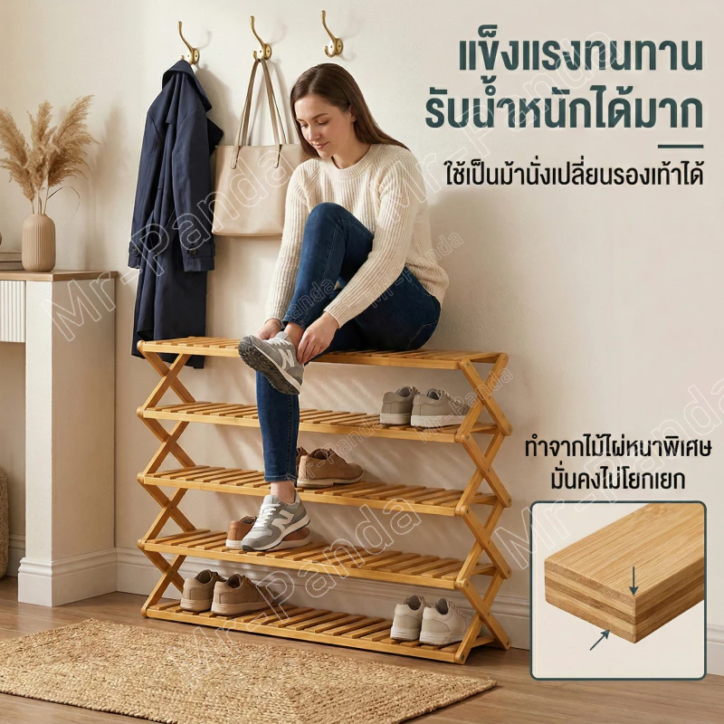 ชั้นวางรองเท้า พับได้ ชั้นวางของเอนกประสงค์ แตกต่างกัน แข็งแรง ทนทาน ดีไซต์สวย ประหยัดพื้นที thumbnail 5
