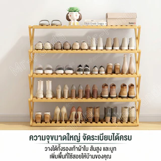 ชั้นวางรองเท้า พับได้ ชั้นวางของเอนกประสงค์ แตกต่างกัน แข็งแรง ทนทาน ดีไซต์สวย ประหยัดพื้นที