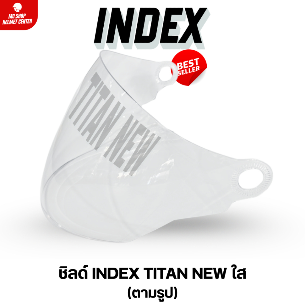 ชิวหน้าหมวกกันน็อคเต็มใบเปิดหน้า INDEX TITAN-1 NEW มี 3 สี