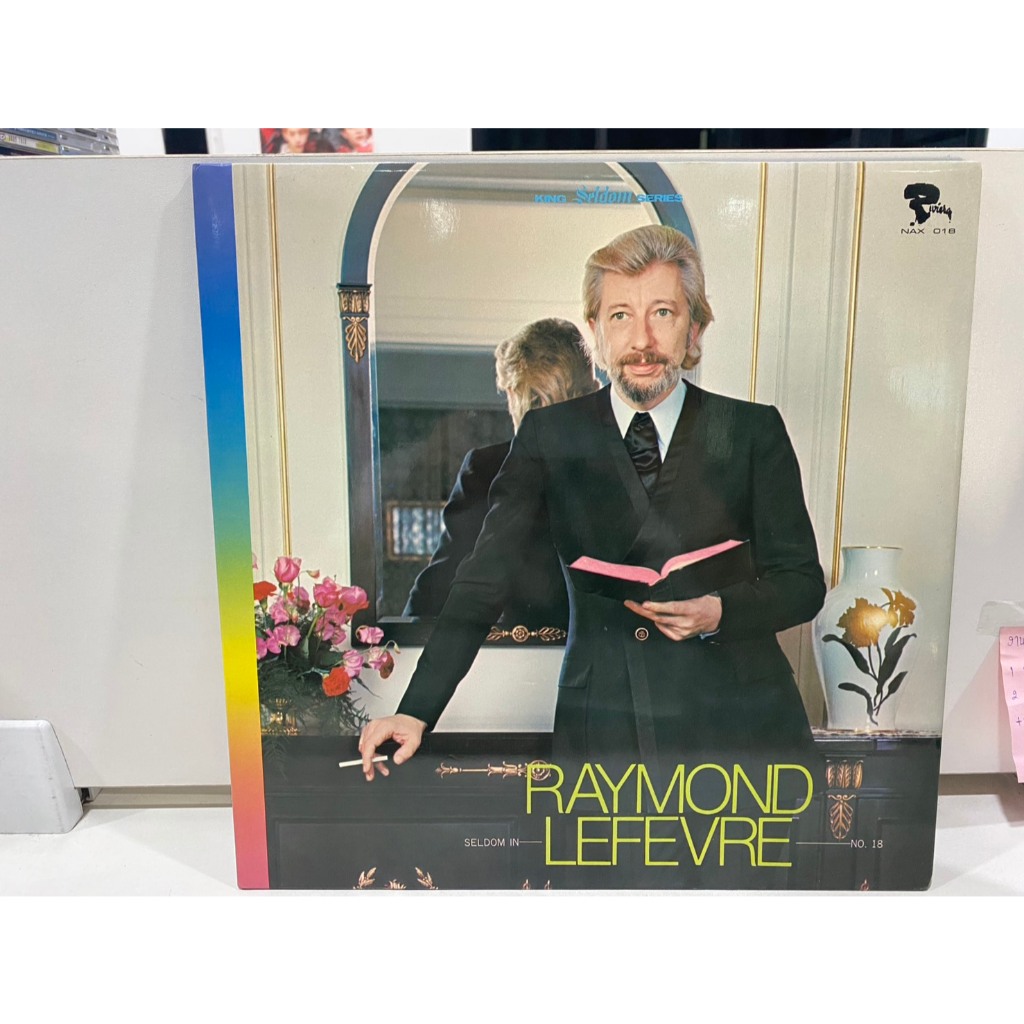 1LPVinyl Records แผ่นเสียงไวนิล RAYMOND LEFEVRE//RAYMOND LEFEVRE (J8B154)