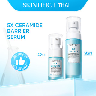 SKINTIFIC 5X Ceramide Serum เซรั่ม เซราไมด์ เซรั่มบํารุงผิวห…