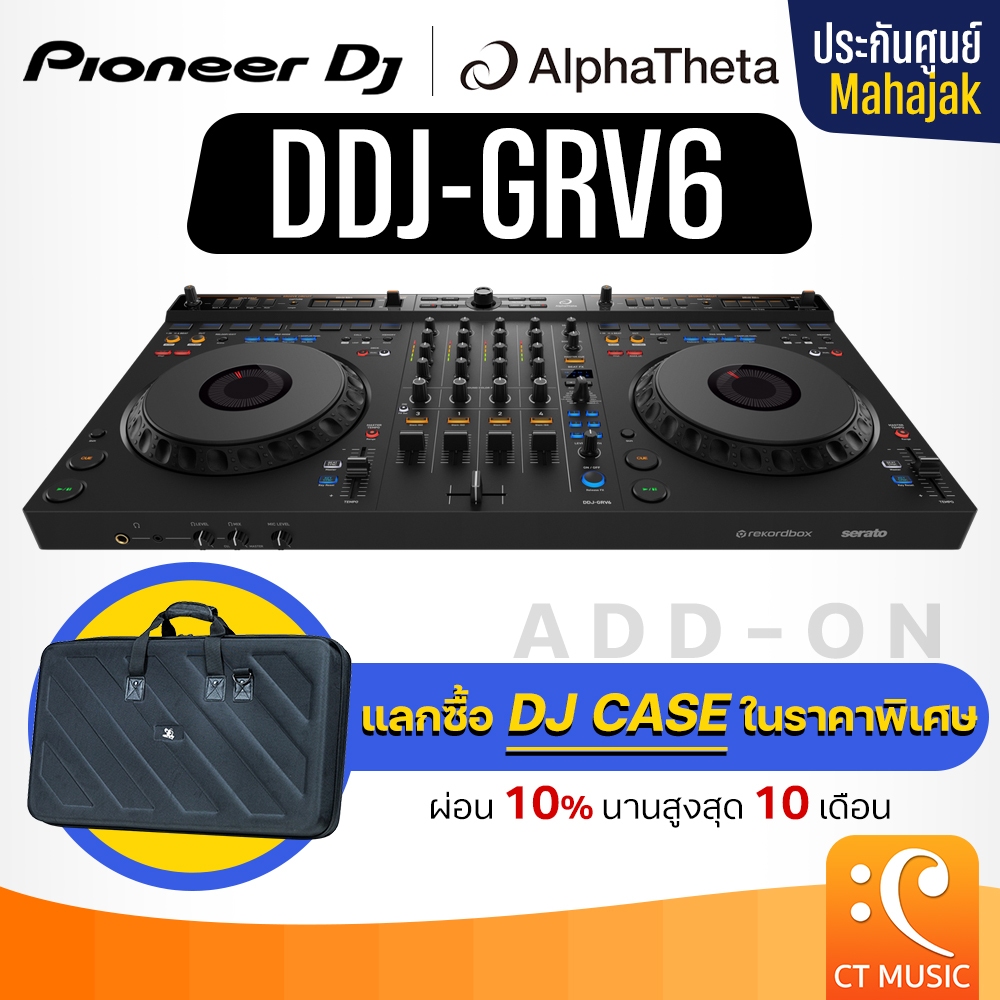 [ใส่โค้ดลด 1000บ.] Pioneer DJ DDJ-GRV6 DJ Controller ดีเจ คอนโทรลเลอร์ เครื่องเล่นดีเจ DDJGRV6 / DDJ