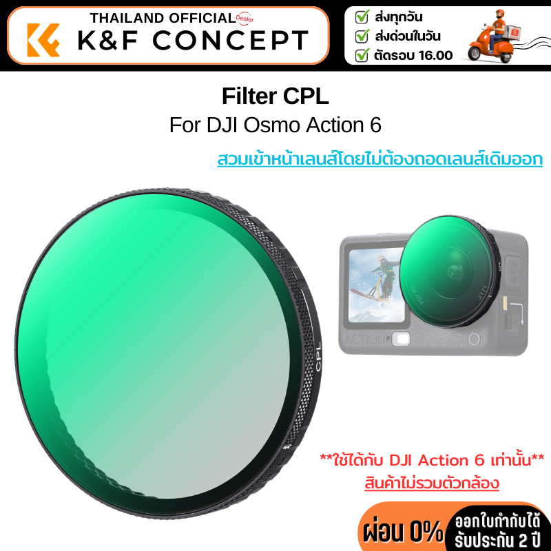 K&F DJI Action 6 Nano-X Filter CPL (KF12.0054)