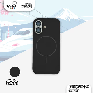 Ume เคสซิลิโคน magnetic 4 สี กำมะหยี่ เคสไอโฟน For iPhone 17ProMax 17 16ProMax 16 15ProMax 14 13 11