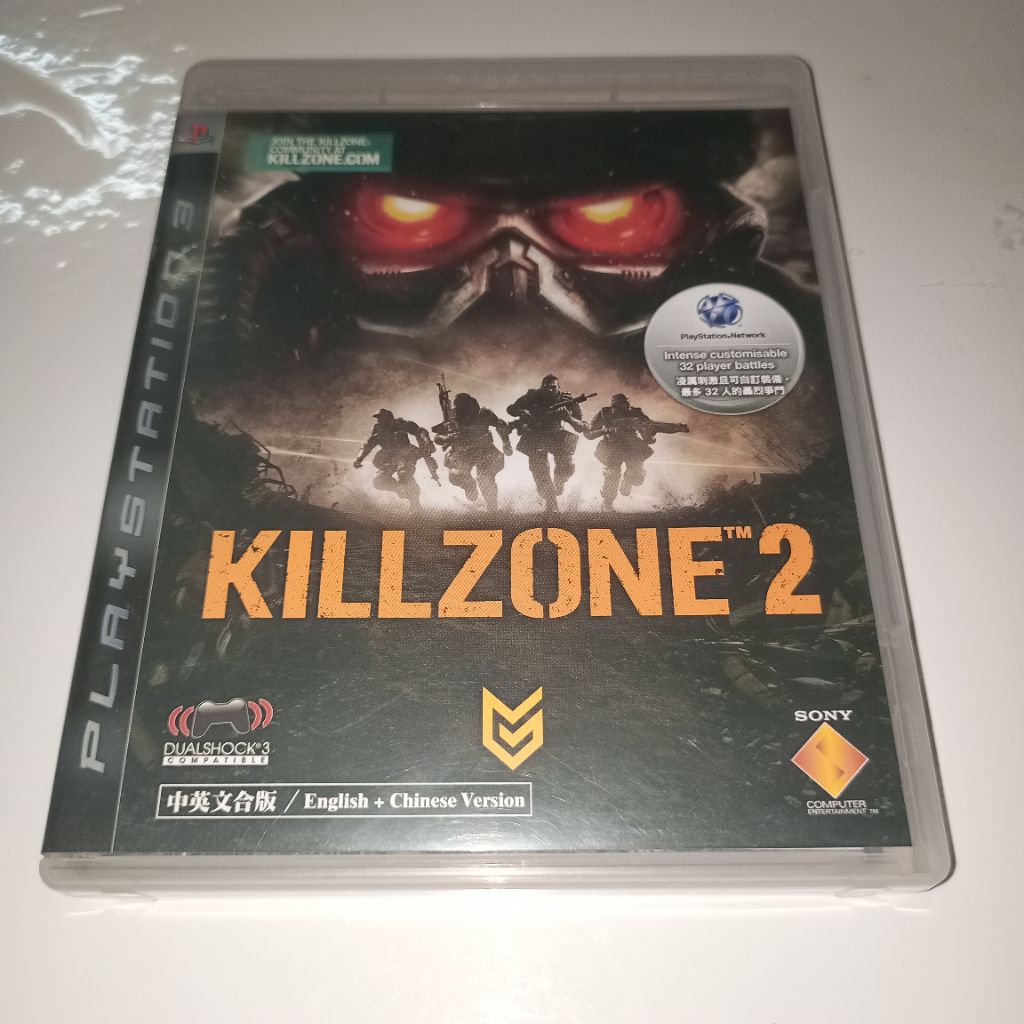 PS3 Killzone 2 โซน 3 มือ2 ภาษาอังกฤษสภาพดี