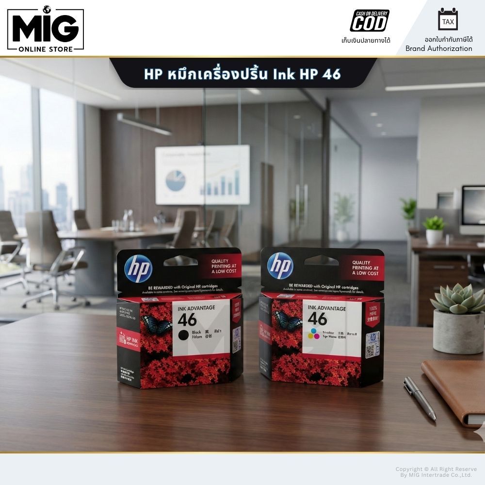 HP หมึกเครื่องปริ้น Ink HP 46 Black / HP 46 Tri-Colour(Original) ของแท้ 100% พิมพ์ได้ 150/480 แผ่น