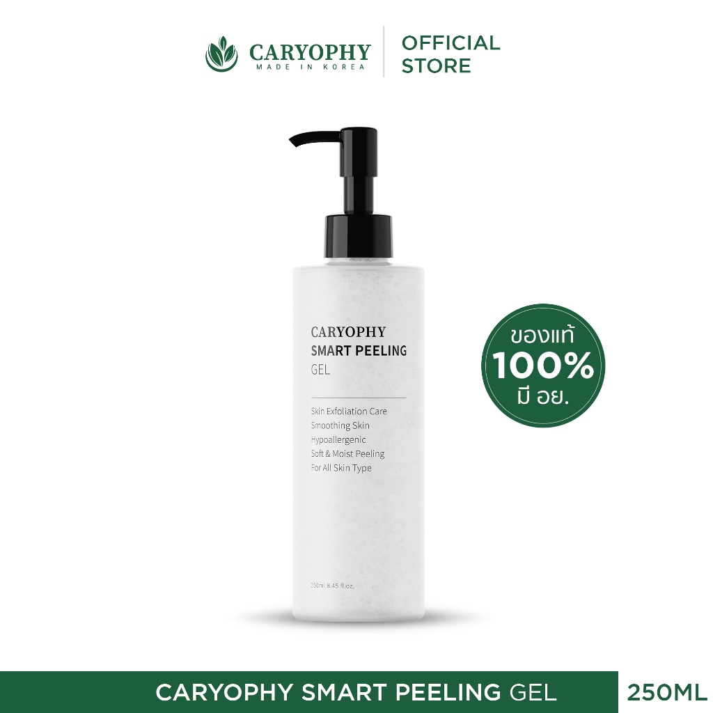 Caryophy Smart Peeling Gel