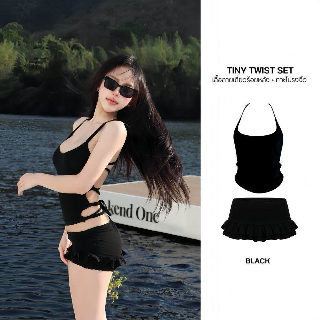 ‼️ส่งไวมีส่งด่วน‼️[SUACLOTHE]  TINY TWIST SET ชุดเซ็ทสายเดี่ยวร้อยหลัง กระโปรงจิ๋ว ชุดเซ็ทซัมเมอร์ พร้อมส่ง