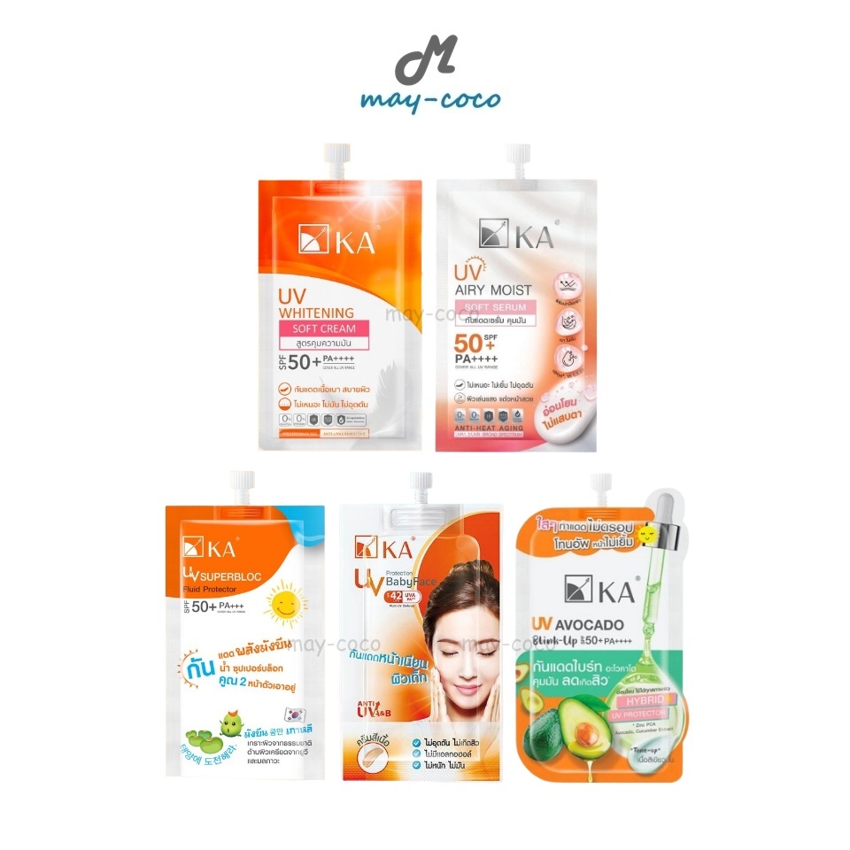 ถูก/แท้/มีไลฟ์ (ซอง) กันแดด KA UV Whitening Soft Cream Superbloc SPF50+PA++++ BabyFace SPF42 PA+++ เคเอ กันแดดเบลล่า