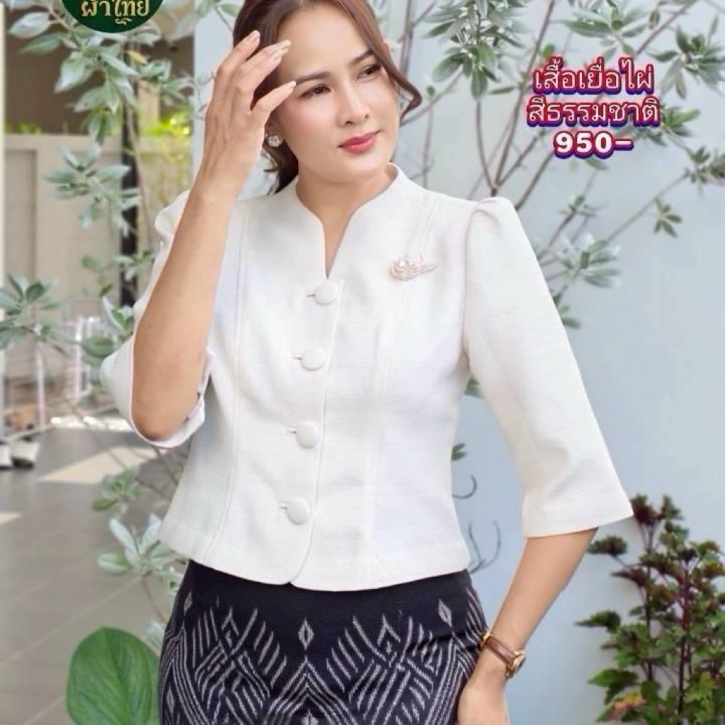 ผ้าฝ้ายเยื่อไผ่กระดุมใหญ่รวมสี (รับตามรอบอกจริง)