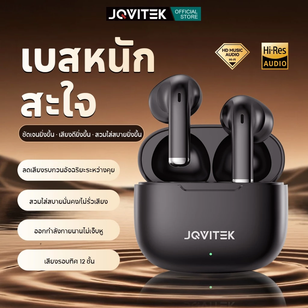 JQVITEK หูฟังบลูทูธ EP91C แบบสวมครึ่งหู เสียงดังชัด แบตเตอรี่อึด Bluetooth 6.0 เชื่อมต่อไว ENC ลดเสียงรบกวน earphones