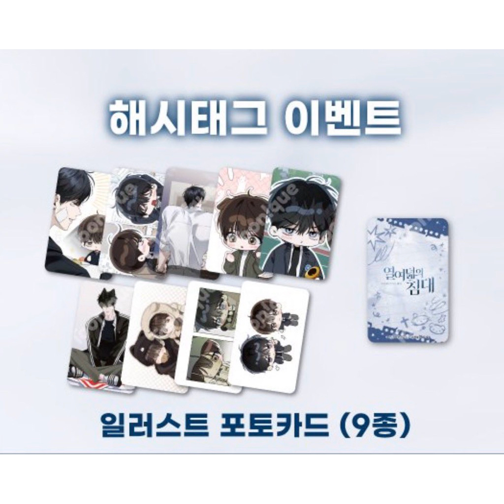 (พร้อมส่ง) การ์ดคาเฟ่ toonique ครบเซ็ต