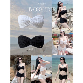 Wealthy Ivory Top (เฉพาะเกาะอก) ดีไซน์ที่เรียบหรูแบบผู้ดี เน…