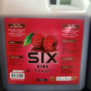 [ของแท้] Six Nine Syrup10 L. [10แกลอน] ฝาแดง ฝาเทา ไซรัป น้ำเชื่อม น้ำหวาน ชนิดเข้มข้น กลิ่นราสเบอร์รี่