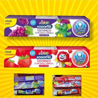 ยาสีฟัน โคโมโมะ สำหรับเด็ก ปากสะอาด ป้องกันฟันผุ ฟลูออไรด์ g…