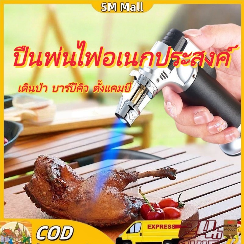 HONEST ไฟฟู่ อุปกรณ์จุดไฟ หัวพ่นไฟแบบเติมแก๊สได้ ผลิตวัสดุโลหะอย่างดี รุ่น486