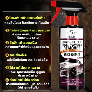 ขจัดสนิมฝังแน่น100ปี น้ำยาล้างสนิม 500ml ละลายสนิมบนพื้นผิว น้ำยากัดสนิม สูตรใหม่ประสิทธิภาพสูง น้ำยาขจัดสนิม ไม่กัดโลหะ