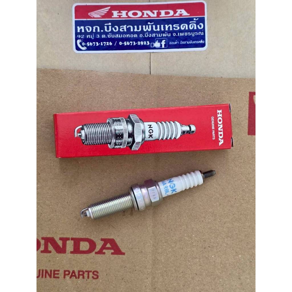 หัวเทียน FORZA350/PCX160/GIORNO/LEAD125 --NGK-> LMAR8L-9 รับประกันของแท้ศูนย์ขายเอง
