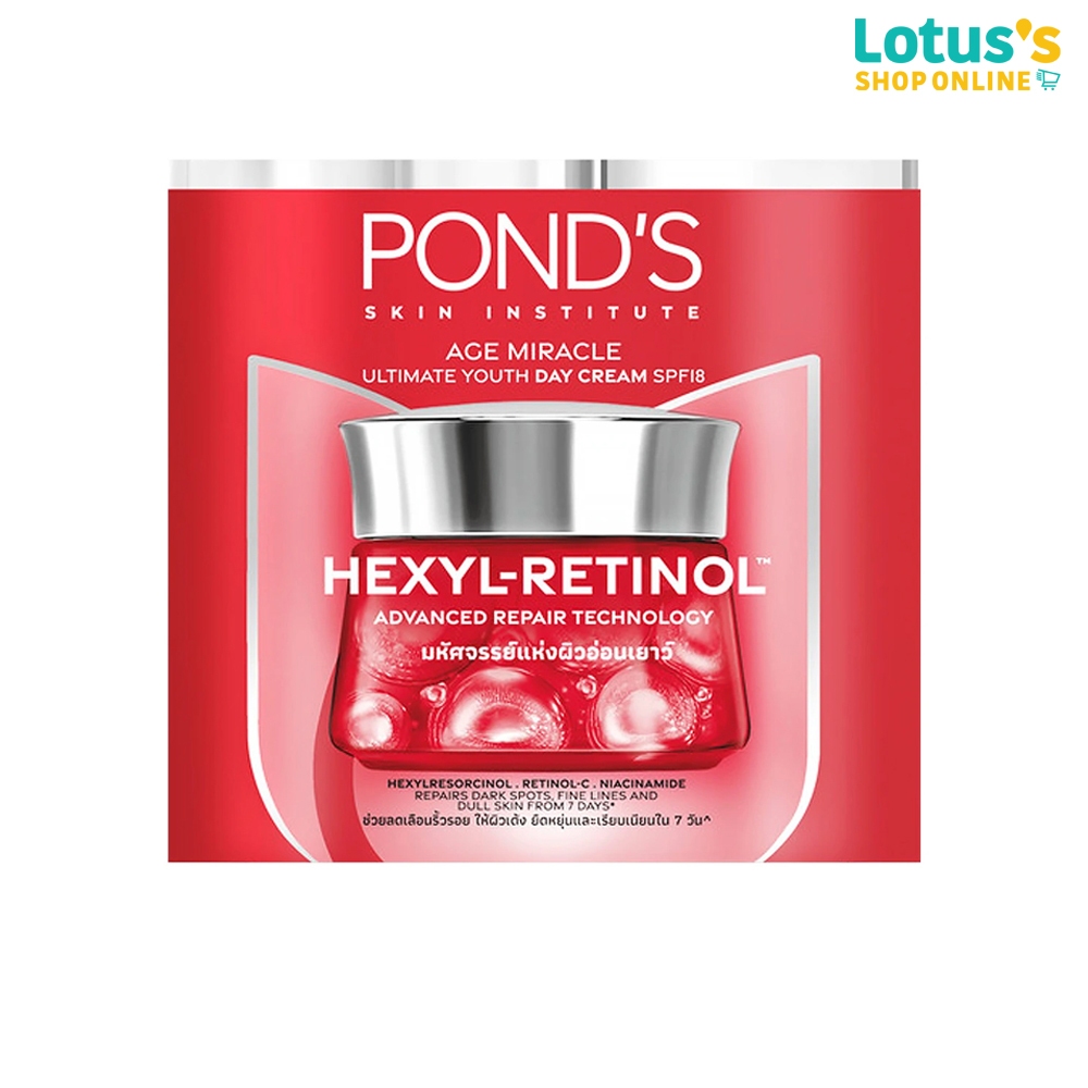 พอนด์ส เอจ มิราเคิล อัลทิเมท ยูธ เดย์ครีม SPF 18 PA++ 45 กรัม PONDS AGE MIRACLE ULTIMATE YOUTH DAY CREAM SPF 18 PA++ 45G