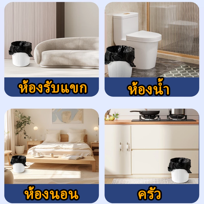 ถุงขยะดำแบบม้วน เกรดA หนาพิเศษ thumbnail 3