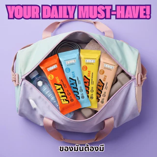 FITLY BITE Protein Bar โปรตีนบาร์ โปรตีน 25% ไม่มีน้ำตาลเติมเพิ่ม ไฟเบอร์สูง, 1 Piece, 5 pcs.