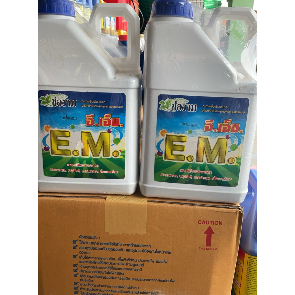 หัวเชื้อEM(ช่องาม)5ลิตร
