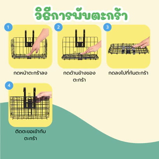 BAANHARDWAREตะกร้าแขวนขนาดใหญ่ ตะกร้ารับพัสดุหน้าบ้าน ทนแดด ทนฝน รับน้ำหนักได้เยอะ วัสดุแข็งแรงER-S010