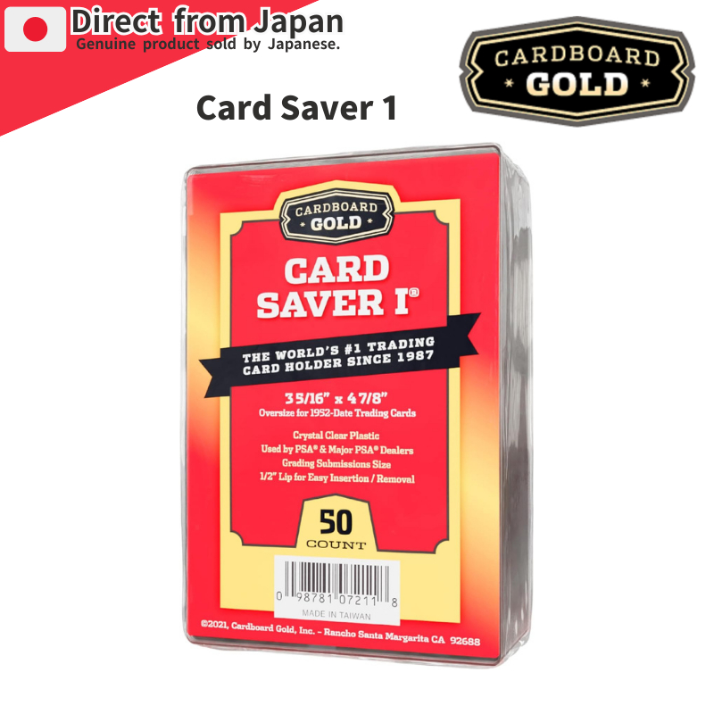 [Cardboard Gold] Card Saver 1 - Semi-rigid card holder for grading submissions - Pack of 50 (4)