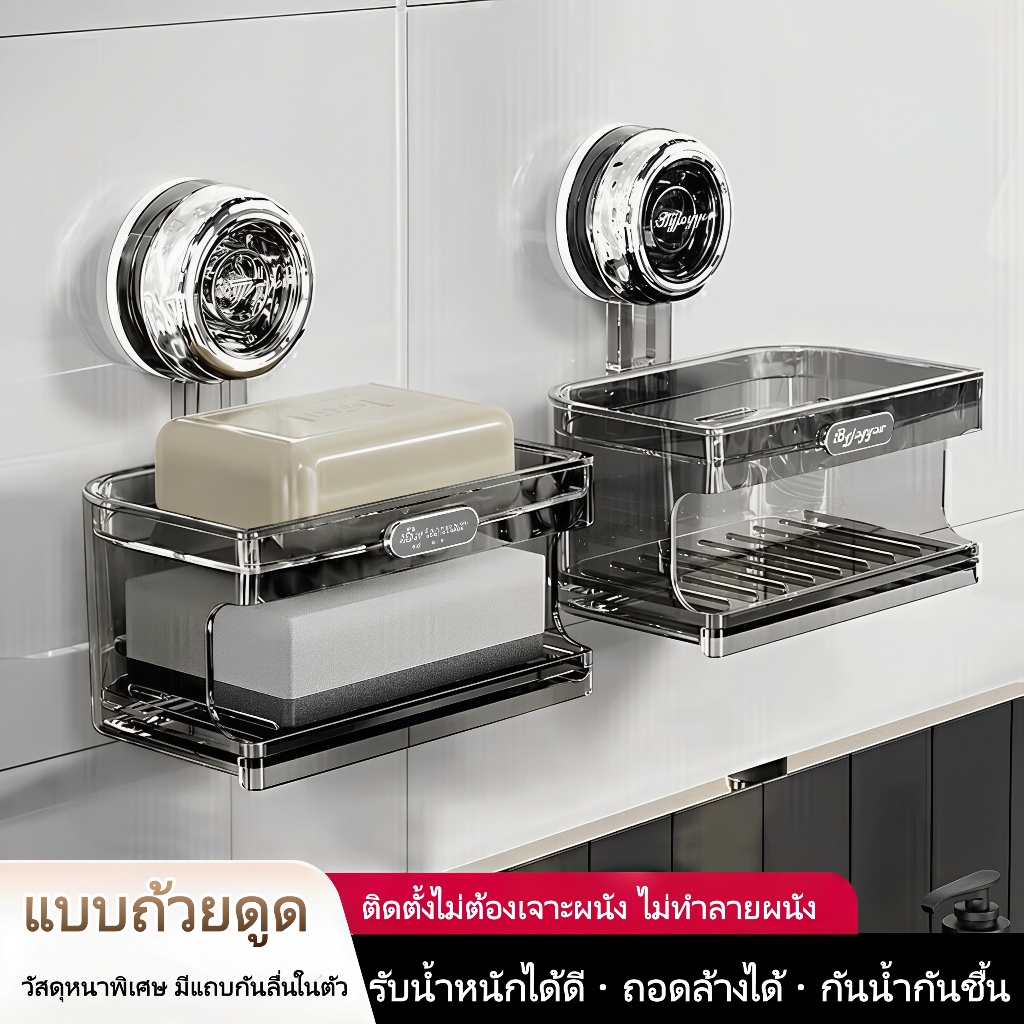 XUWEN กล่องสบู่สำหรับห้องน้ำ ที่วางสบู่ กล่องเก็บสบู่ ที่วางสบู่ระบายน้ำ ที่วางสบู่ห้องน้ำ กล่องสบู่