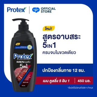 เจลอาบน้ำ โพรเทคส์ เมน คูลลิ่ง 5in1 450 มล. Protex Shower Gel Men 5in1 Cooling 450ml