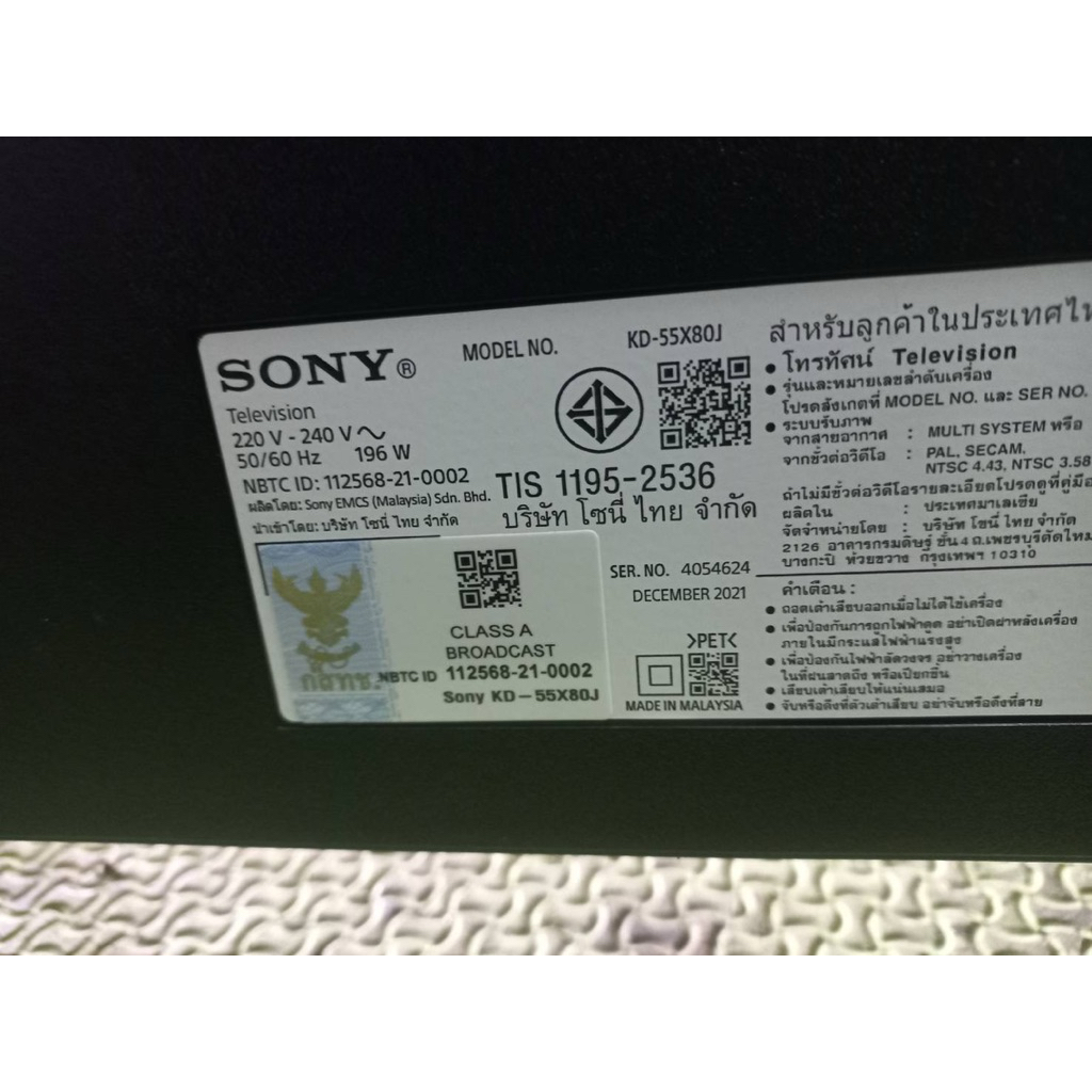 แถบไฟ แบ็คไลท์ Sony 55 TV：KD-55X80J (10 ชิ้น) LM41-01056A พร้อมเทปกาวสองหน้า6×10 หลอด