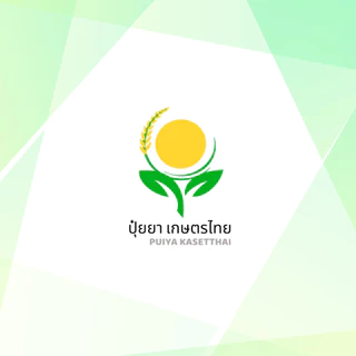กลูโฟซิเนต กำจัดหญ้า ขวด 4 ลิตร ตราจระเข้บิน (น้ำทอง) (กลูโฟซิเนต-แอมโมเนียม 15%)