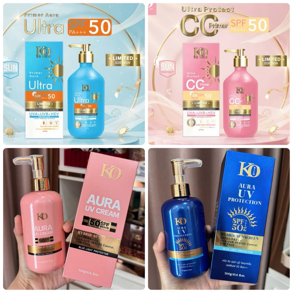 KO RICH (ลิมิเต็ด)กันแดด(300กรัม) ของแท้100%