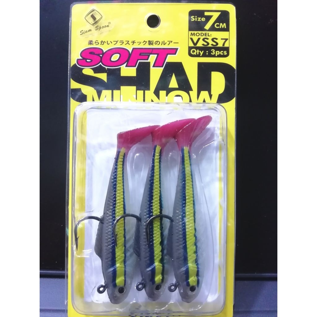 เหยื่อตกปลา อุปกรณ์ตกปลา ปลายาง  SIAM  SPOON​ SHAD.MINNOW.(VSS - 5.5) (VSS -​ 7)