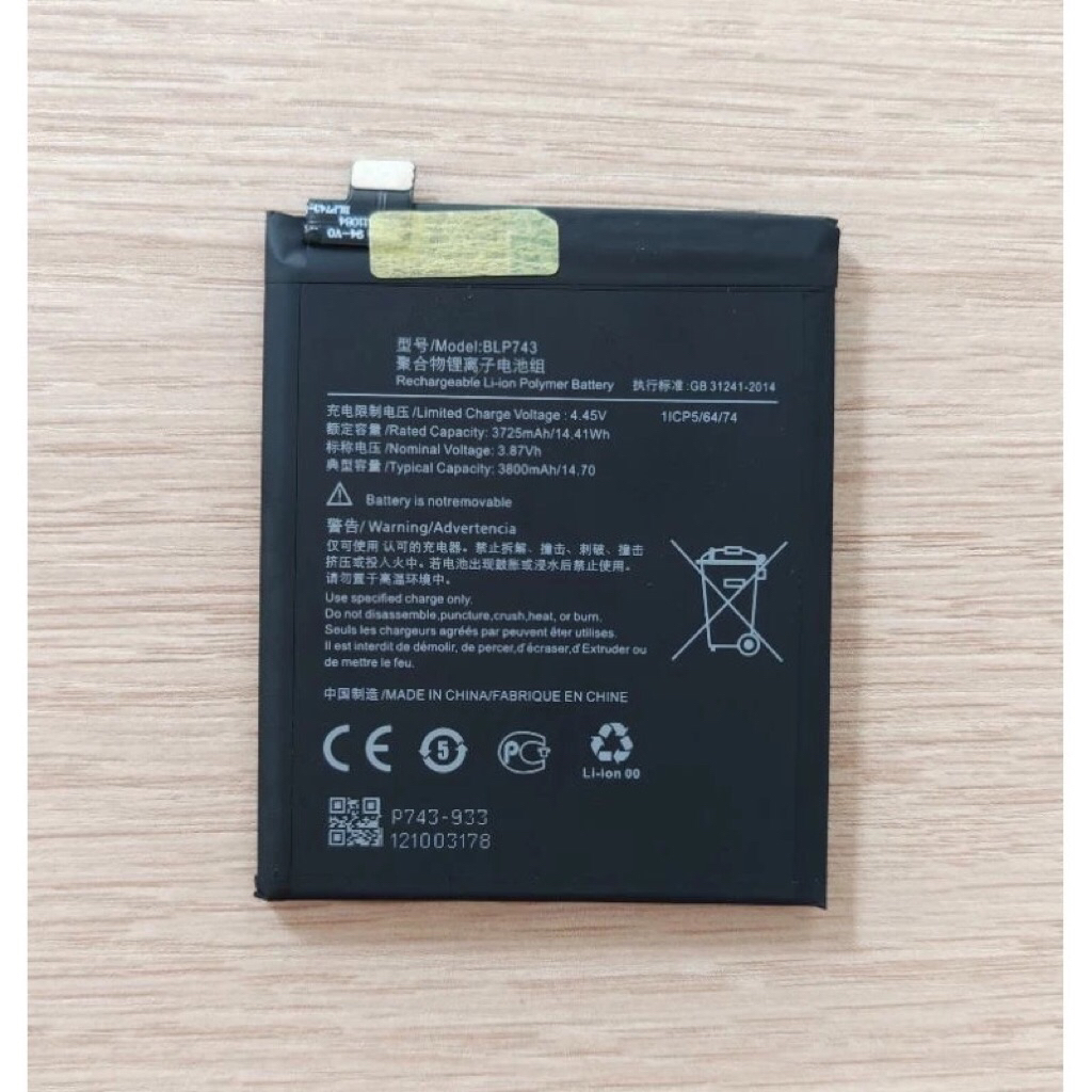 แบตเตอรี่ เเบต ONE PLUS 7T (1+7T) คุณภาพระดับพรีเมี่ยม ONE PLUS 7T (1+7T) battery Model BLP743  แถมช
