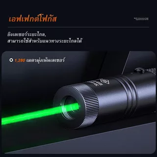 SUPERFIRE J02 ไฟฉายเลเซอร์ ปากกาเลเซอร์ ชาร์จ USB อะลูมิเนียม สีเขียว