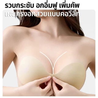 แปะจุกกันเหงื่อกันน้ํา บราปีกนกซิลิโคน ทรงกลม เนื้อแมท เกรด ไร้ขอบ ขอบบางเพียง 0.3 mm. ปิดสีจุก 100%เรียบเนียนไปกับผิว