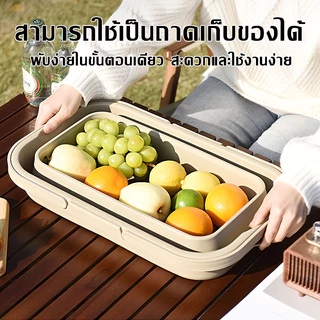 ลัง STACKING CONTAINER ลังแคมป์ปิ้ง กล่องเก็บของ ตะกร้าปิกนิกพับได้ พร้อมโต๊ะ กล่องอเนคประสงค์ 2-in-1 พกพาง่าย